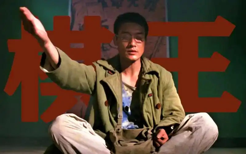 【东倾】《棋王》:一部堪称完美的作品,连王朔都对它赞不绝口!