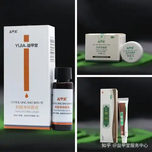 4,新组织长出后,使用皮康轻轻揉搓涂抹一至两个星