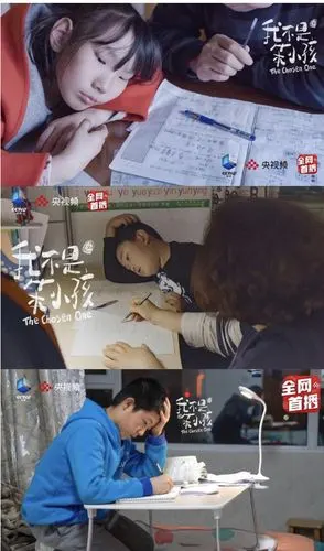 2班家庭教育活动 接纳不完美——《我不是笨小孩》