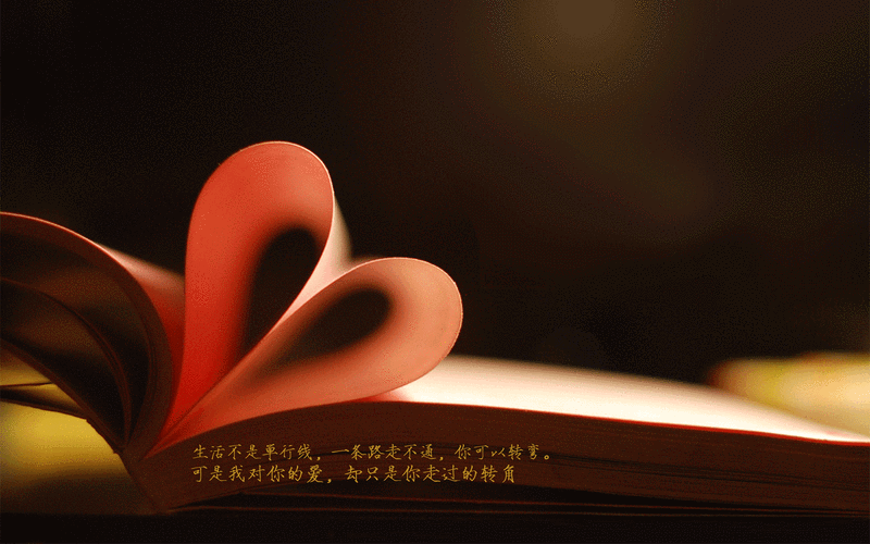 win7动态心形图案