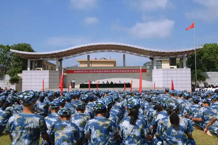 朴初中学隆重举行20212022学年开学典礼暨军训成果汇报仪式