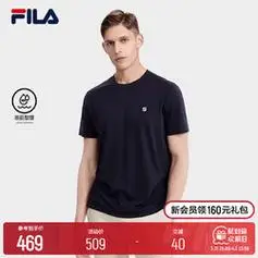 fila斐乐官方男子运动短袖t恤夏简约提花商务抗皱休闲上衣短t男