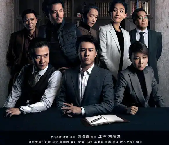 《突围》:海报暗示三大阵营,"反派夫妇"是齐本安获胜的关键?