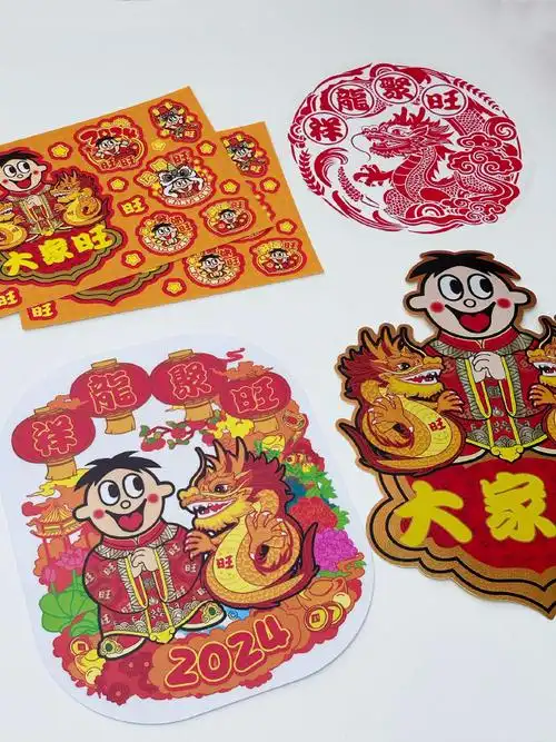 都来看,仔的大礼包贴纸7515精巧可爱的大家旺迷你贴纸,旺气满满的