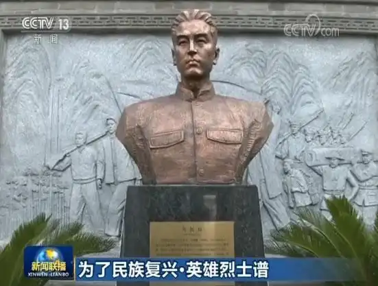 为了民族复兴·英雄烈士谱 何挺颖:不朽井冈英雄