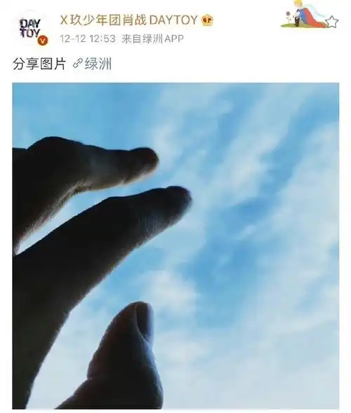 会跟小飞侠们发明信片还会分享他的日常生活@x玖少年团肖战dayto