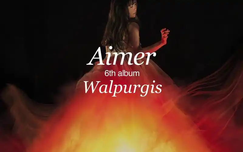 walpurgisaimer新专辑cd黑胶开箱