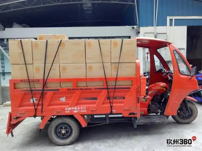三轮车搬家拉货,价格优惠,随叫随到!13457768609甘师傅