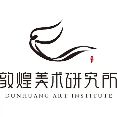 敦煌美术研究所