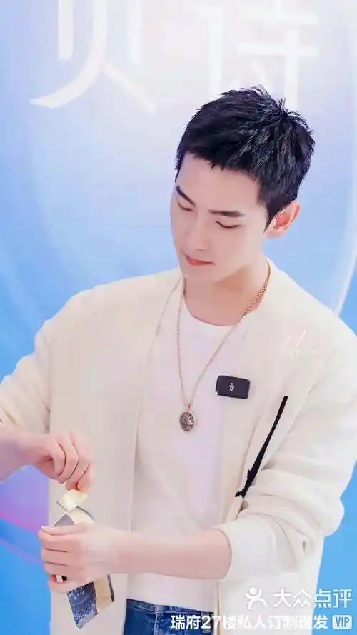 杨洋狗啃刘海短发