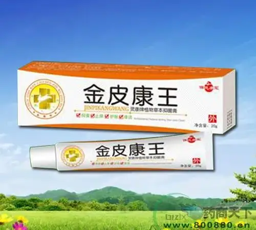 医药招商产品:金皮康王-草本抑菌膏网络招商