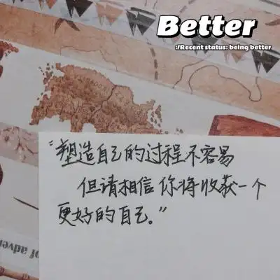 月月励志手写文案背景图