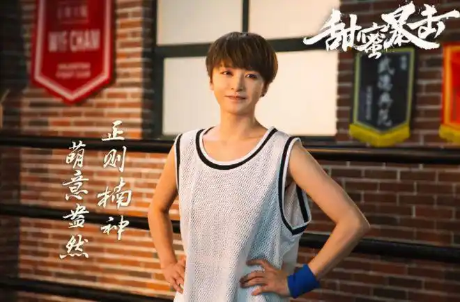 李萌萌甜蜜暴击首曝光楠神上线圈粉无数