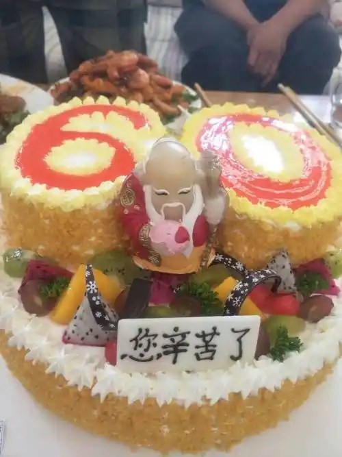 60大寿,生日快乐!