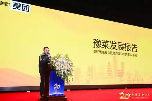 河南豫菜商户达5470家豫菜高质量发展号角现已吹响