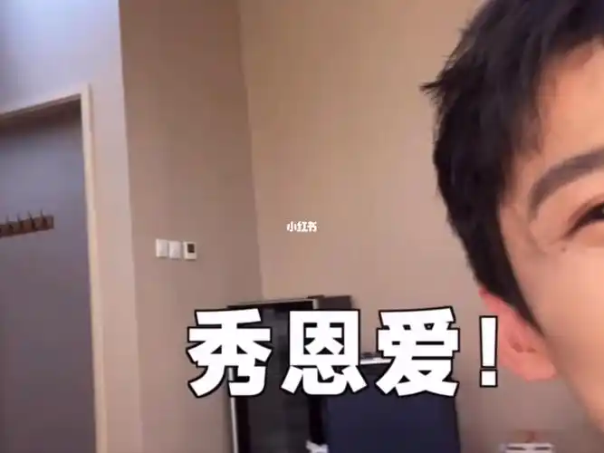 楠哥秀恩爱被王子公开看把楠哥急的的