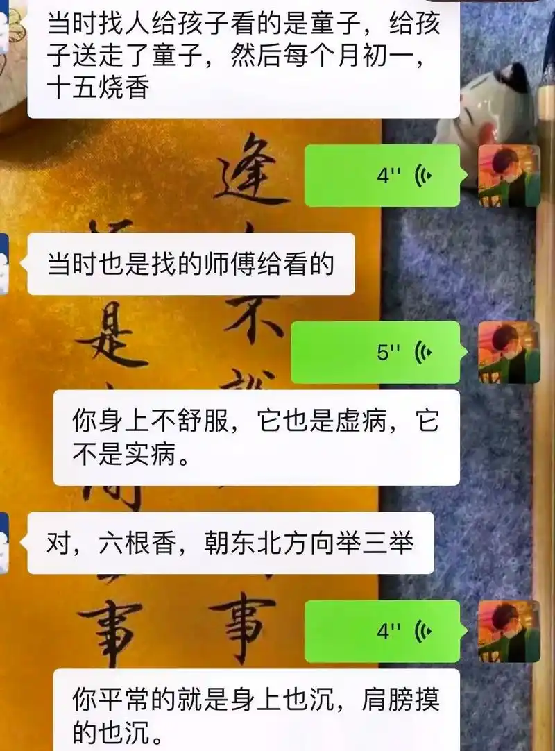 烧香要注意什么? 俗话说"神不可乱拱,香不可 - 抖音