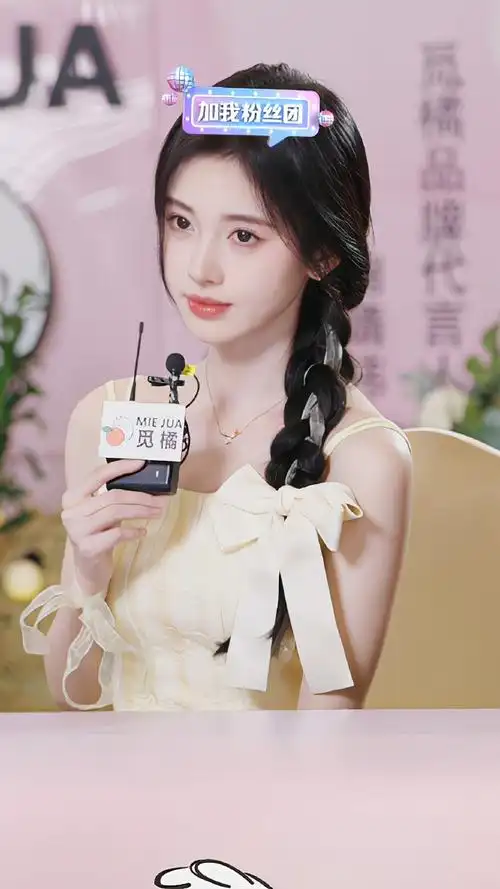 赵露思鞠婧祎直播状态