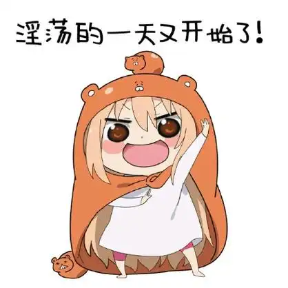 斗图表情包 - 斗图达人