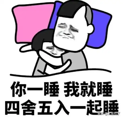 可否分享一些逗人开心又撩人的话?-育儿网