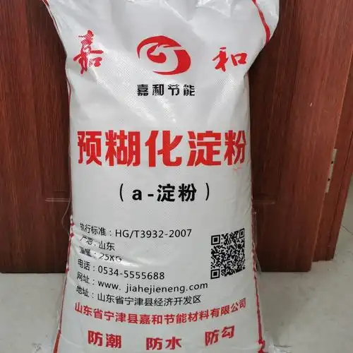 水产饲料粘合剂粘结剂价格高粘水产饲料粘合剂植物绿色产品