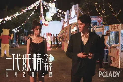 刘亦菲这个二代狐狸精我顶了