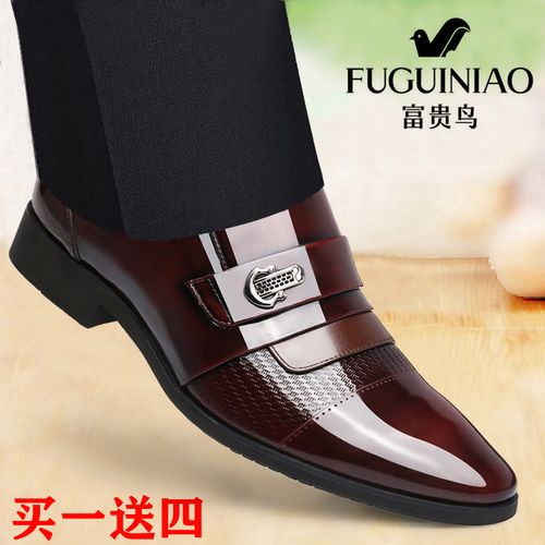 富贵鸟皮鞋男真皮透气商务正装男士内增高6cm英伦春秋休闲男鞋子