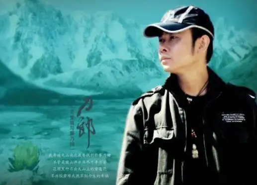 20岁被妻子抛弃走红后被那英嫌弃这位红极一时的歌手现在过得怎样了