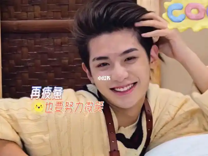 黄明昊justin的笑太治愈了0000