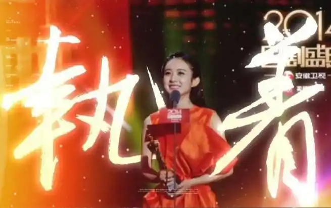 乔木扶疏十八年,红樱一朵在人间##赵丽颖出道十八周年##赵丽颖出道