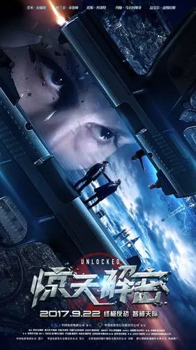 《惊天解密》曝对峙海报 "女侠版伯恩"直击迷局_好莱坞_电影网_1905.