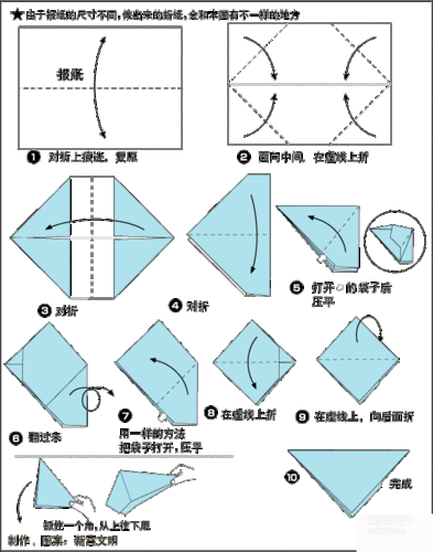 折纸手枪纸枪的折纸方法红樱枪折纸步骤折纸教程老鹰怎么折