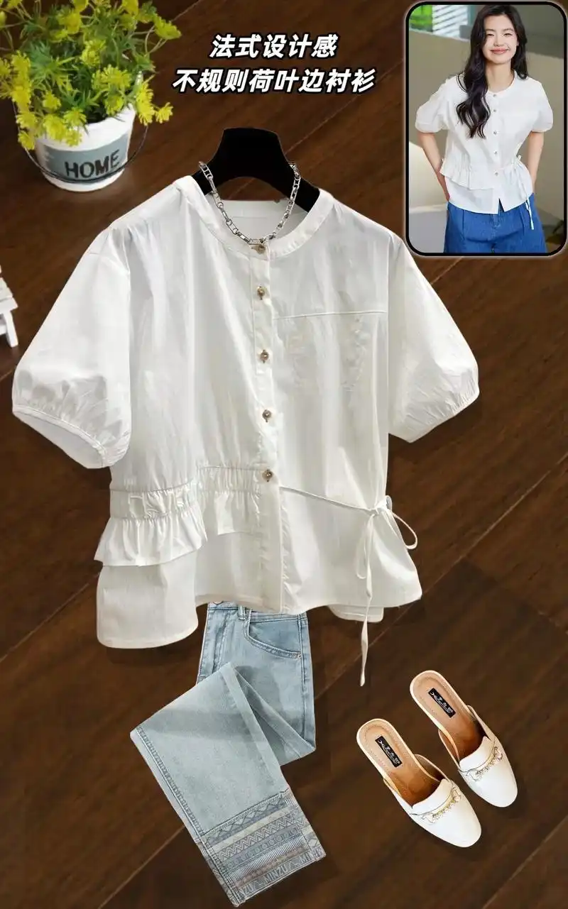 设计感不规则荷叶边衬衫,减龄显瘦又百搭!