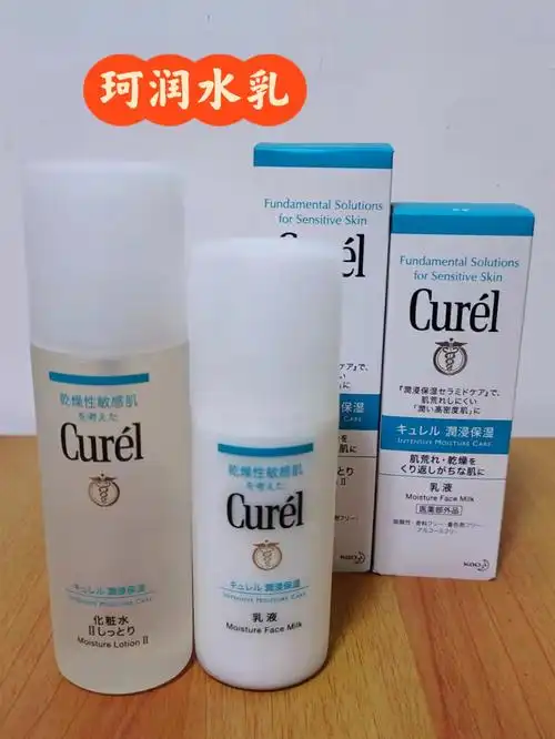 朋友送的珂润水乳,2号,适合混合肌肤,水水吸收挺快的,乳液其实偏油一
