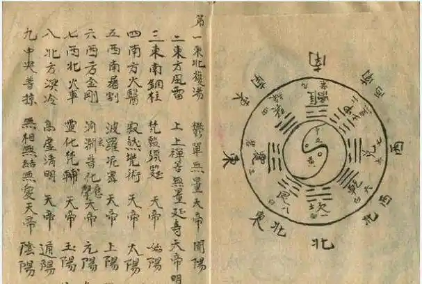 黄帝创写"奇门遁甲",今天却成了"玄学",专家否认