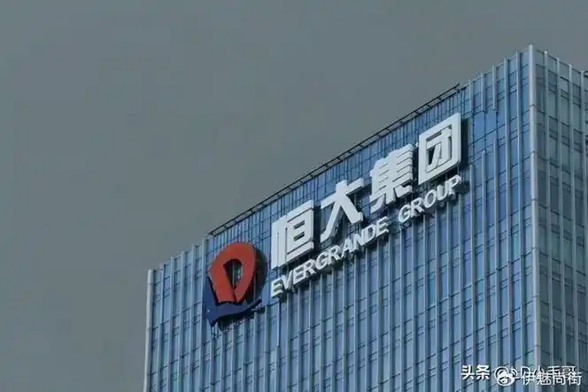 恒大突然变身为新恒大一个新字释放了一个什么信号