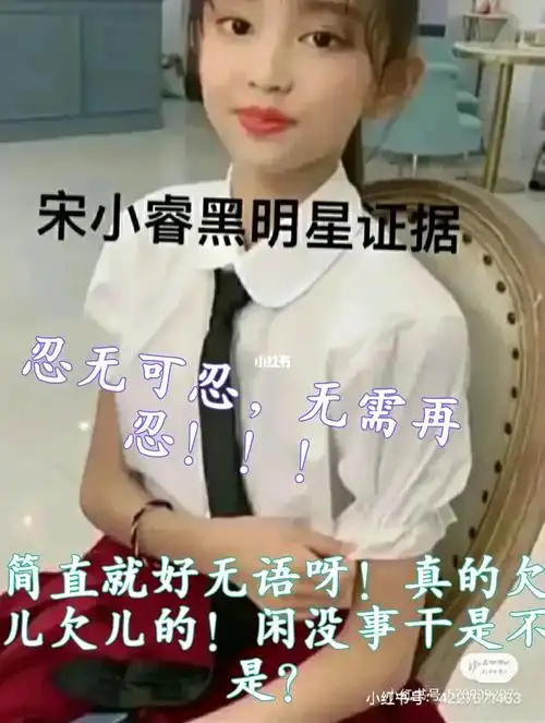 你们自己闲的没事吧没事吧