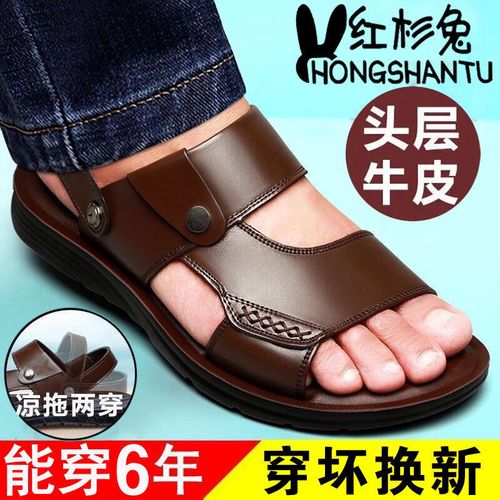 【100%纯牛皮】夏季真皮凉鞋男休闲沙滩鞋软底男士凉鞋防滑耐磨