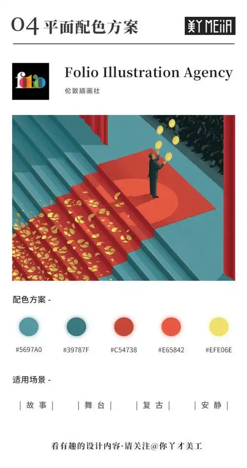 中蓝绿色怎么用呢9种场景配色方案你值得拥有来自dribbble链接见评论