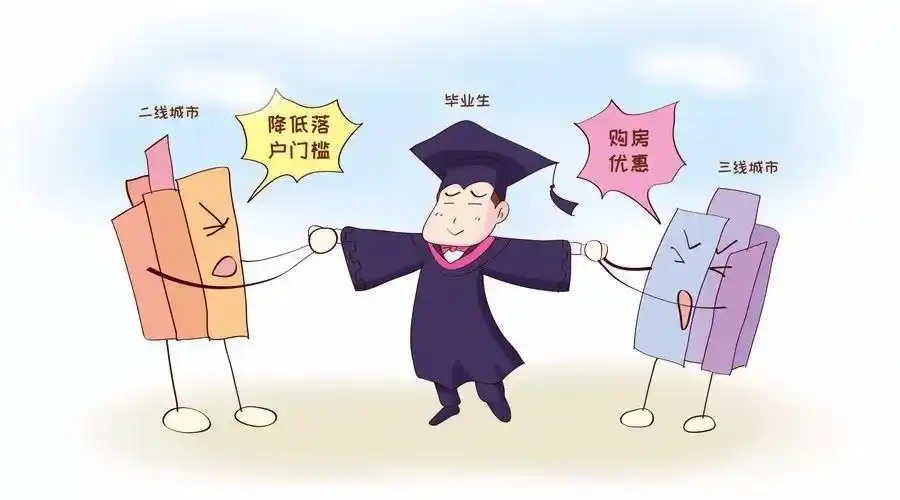 上海抢人出狠招,却成首个官方文件歧视沪外四非高校的城市