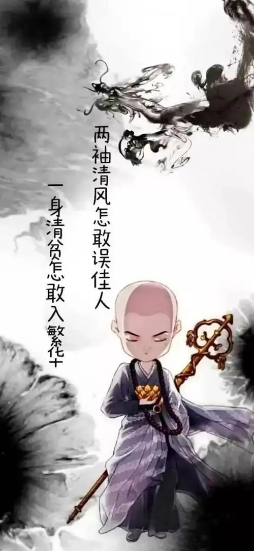 抖音文字壁纸