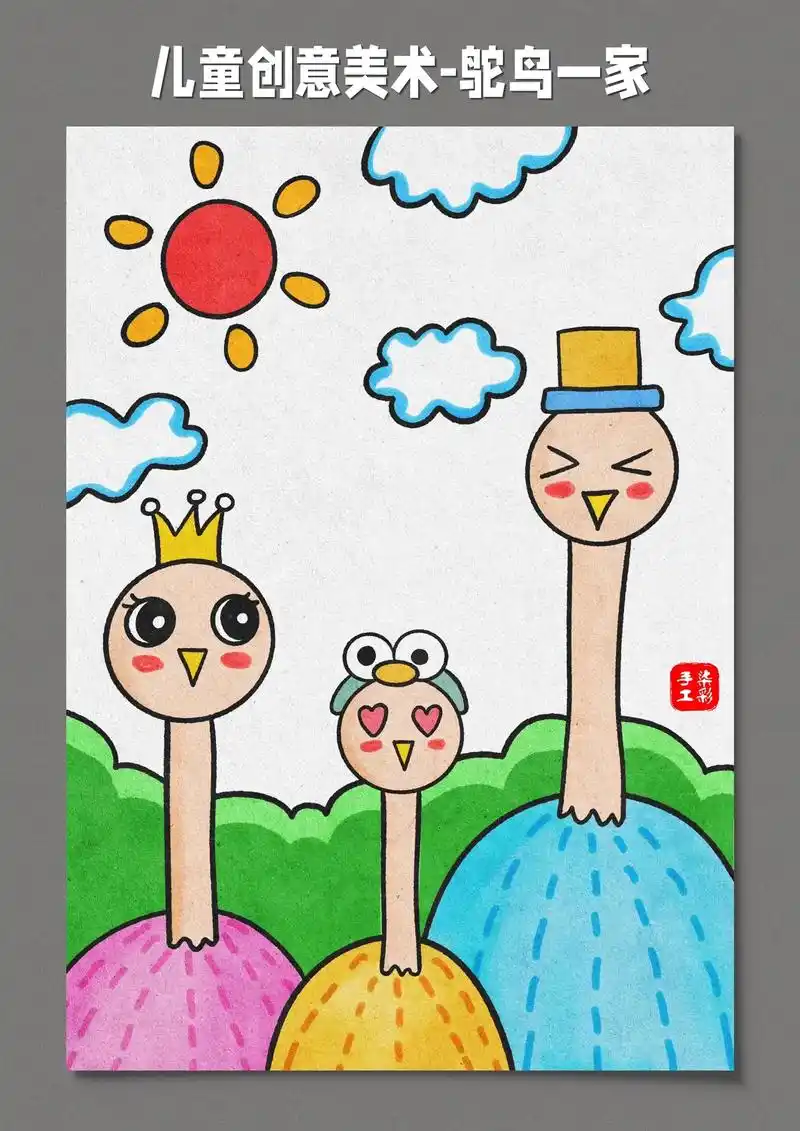 简单又充满童趣的儿童创意小动物简笔画,用简 - 抖音