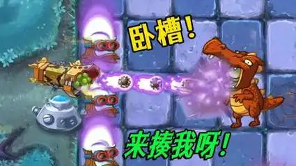 火龙小鬼:来呀来揍我呀!