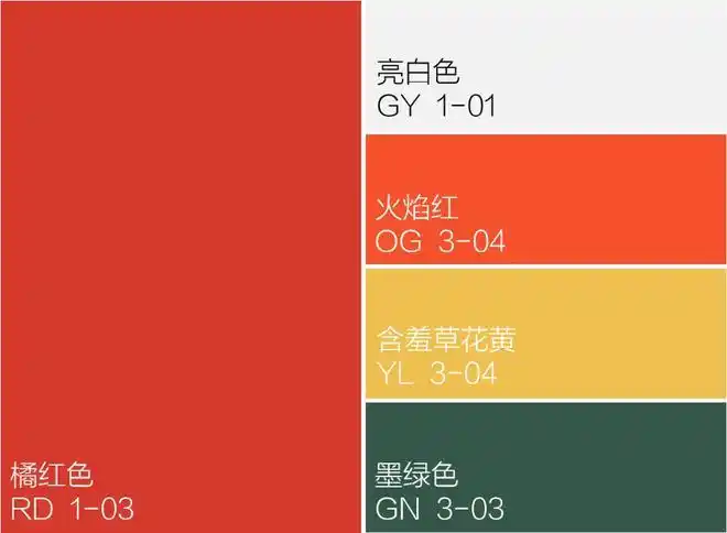 2021年度总结最美的十个红色系配色