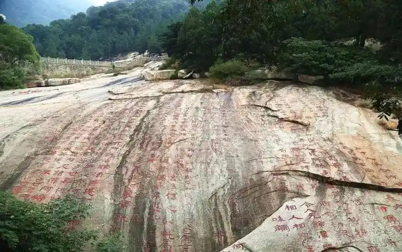 经典高清系列北齐泰山经石峪金刚经