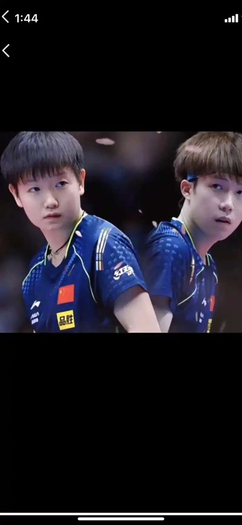 王楚钦孙颖莎 #莎头组合 水谷隼说等了十年等到了伊藤美诚. - 抖音