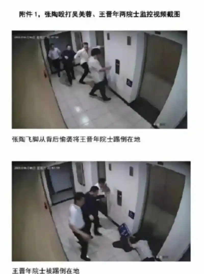 官方通报停职刑拘 7月5日晚,航天投资董事长张陶酒后打人被刑拘后