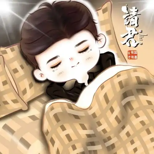 任嘉伦  #q版人物  #任嘉伦陆炎  #请君