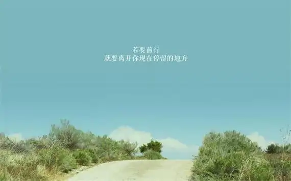 青春励志:做正能量的女人图片_深读问学