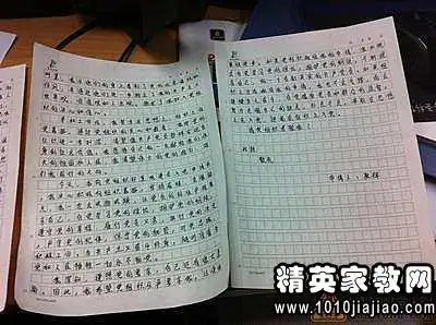 高中生入党个人自传范文